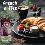 ⁦قهوة فرنساوى 200 جرام " French Coffee "⁩ - الصورة ⁦5⁩