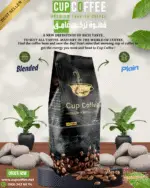 ⁦قهوة تركي غامق " سادة " 250 جرام⁩ - الصورة ⁦2⁩