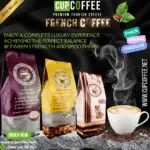 ⁦✅ باقة كاملة " تركى فاتح - سادة  "و مجموعة French coffee⁩ - الصورة ⁦3⁩